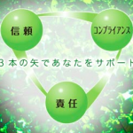 キャッシングのアローは危ない消費者金融ではなかった!!審査を通過する条件と審査基準全て教えます